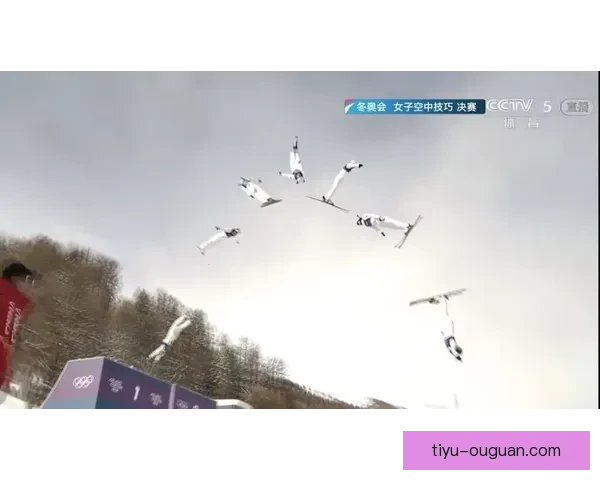 徐梦桃空技卫冕夺金邵琪摘铜 徐梦桃空技卫冕夺金邵琪摘铜