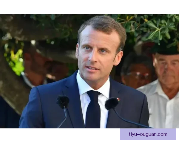 马克龙：巴黎奥运取得非凡成功 向世界展示法国真貌